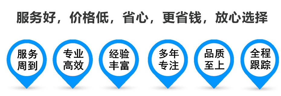 鹤壁物流专线,金山区到鹤壁物流公司